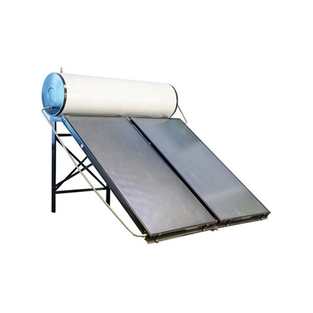 Պառակտված արևային էներգիայի ջրատաքացուցիչի համակարգ ջերմային խողովակով / հարթ ափսեով / U խողովակով արևային կոլեկտոր